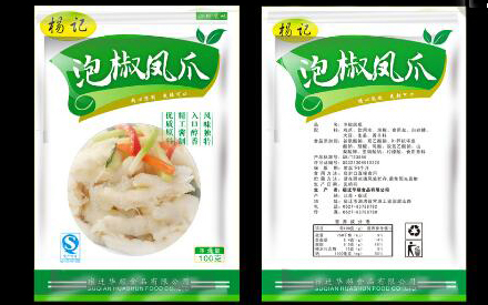 怎么樣設(shè)計(jì)食品包裝袋？