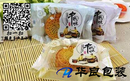 月餅真空包裝袋常規(guī)尺寸是多少？